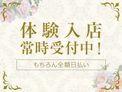 風俗求人バニラってどんなサイト？口コミ・評判・体験談などを徹底解説 | ザウパー風俗求人