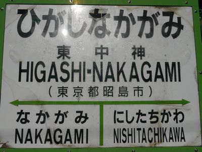 ベリー ベリーの予約 | 東京都昭島市