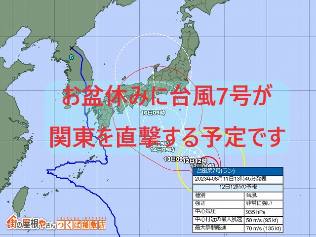 洋上風況観測にまつわる日本の現状とレラテックの取り組み - レラテック株式会社