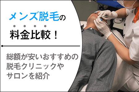 RINX（リンクス）の評判・口コミは？どんな人におすすめ？