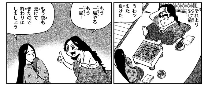 源氏物語　第１巻 （ＳＣオールマン愛蔵版） 紫式部／原作　江川達也／漫画