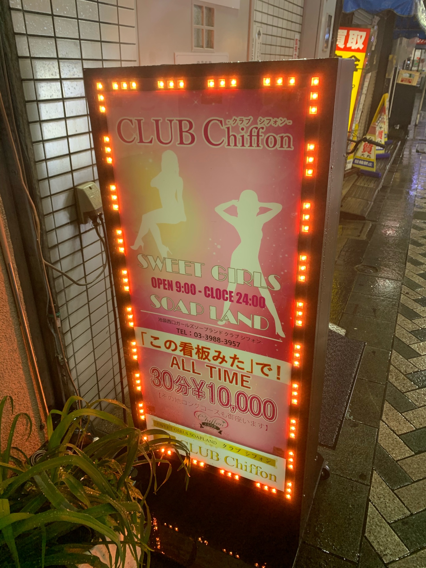 club chiffon公式 (@ChiffonClub)