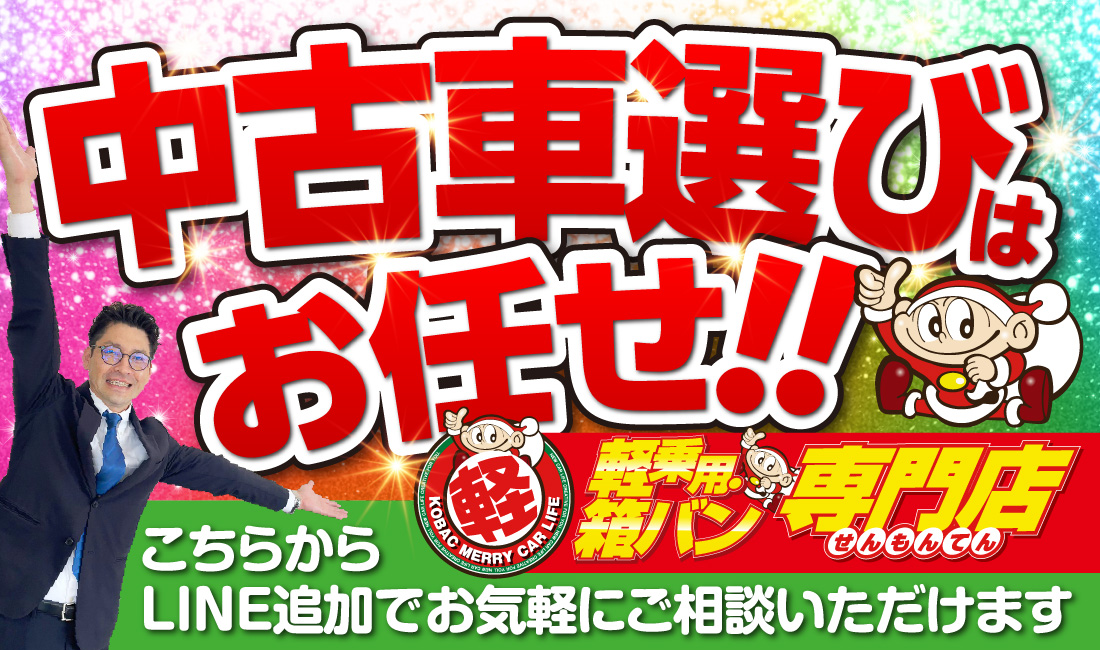 立川うぃんのウィン－ウィン競輪】小倉競輪ナイターＦⅠ「コアズ杯」２日目 Ｓ級準決勝１０Ｒ - zakzak：夕刊フジ公式サイト