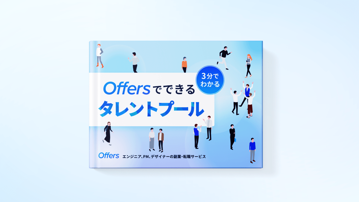 履歴書の書き方 完全ガイド～サンプル見本・作成のコツ・テンプレート～ ｜転職ならdoda（デューダ）