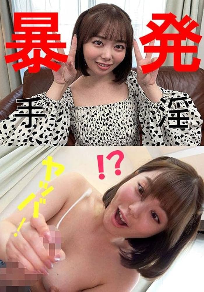 やって来た男に即効で乳首舐め手コキし即濡れしちゃうスケベ娘♡｜ライブチャット動画 | ライブチャット動画ナビ！素人娘の無料オナニー動画まとめ！