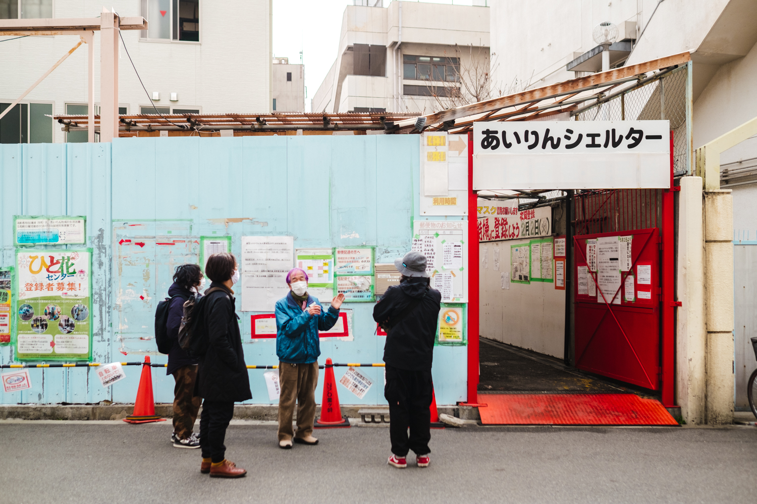 No 284 日本のスラムと呼ばれる街大阪市西成区