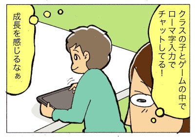 男性社員の前で先輩女性が「5年も彼氏いないの？」 声を上げづらい女性同士のセクハラ問題、何気ない“おせっかい発言”にも要注意 | マネーポストWEB 