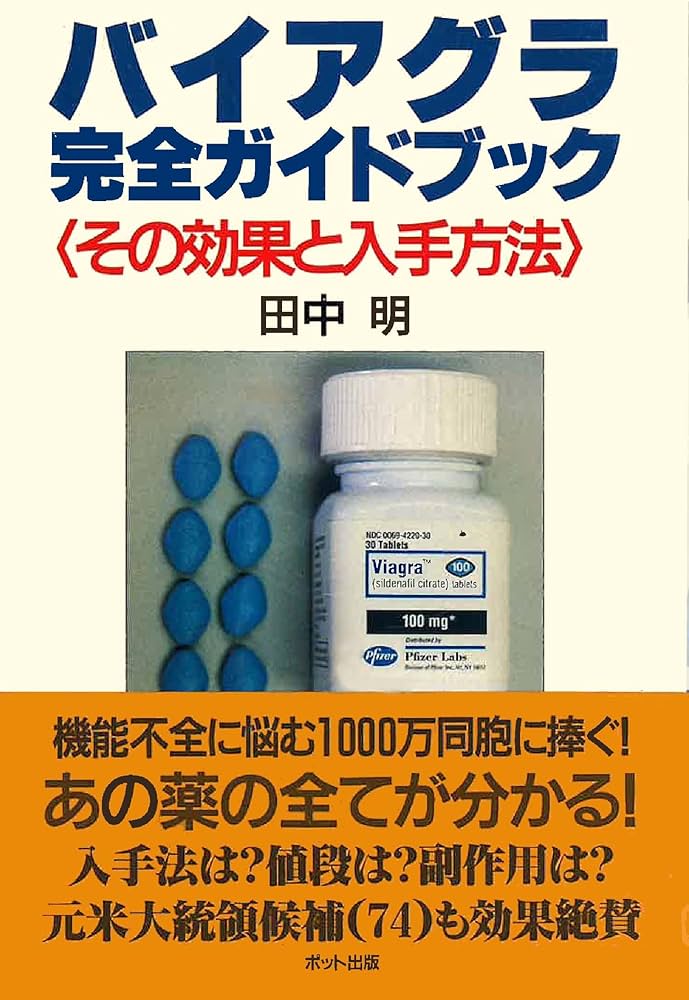 DMMオンラインクリニック】ED治療薬・早漏改善薬の処方