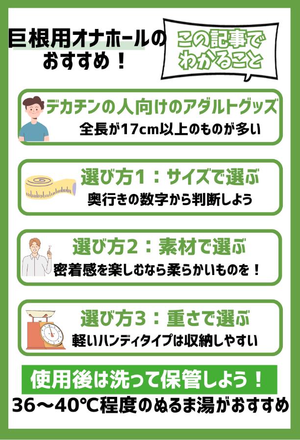 巨根とセックスしたい！ちんこが大きい男子の見つけ方・メリット・デメリットを解説します！｜出会い系アプリ為にずむ