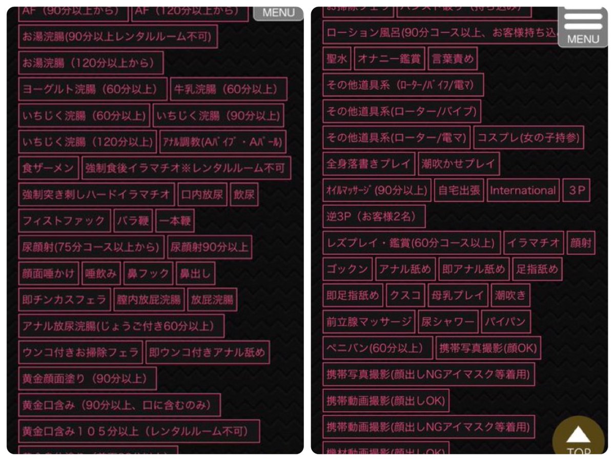 医師監修】浣腸後に気持ち悪いと感じる原因は副作用？適切な対処法を解説 ｜ コラム