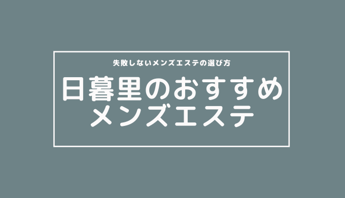 ミ カシータ(Mi casita)｜ホットペッパービューティー