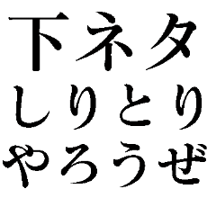 耐え子の日常】貸した途端、下ネタになる : 耐え子の日常＆そろそろ谷川の漫画