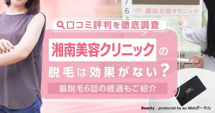 ネット受付可》 あすなろクリニック(府中市｜府中駅(東京都))｜EPARKクリニック・病院