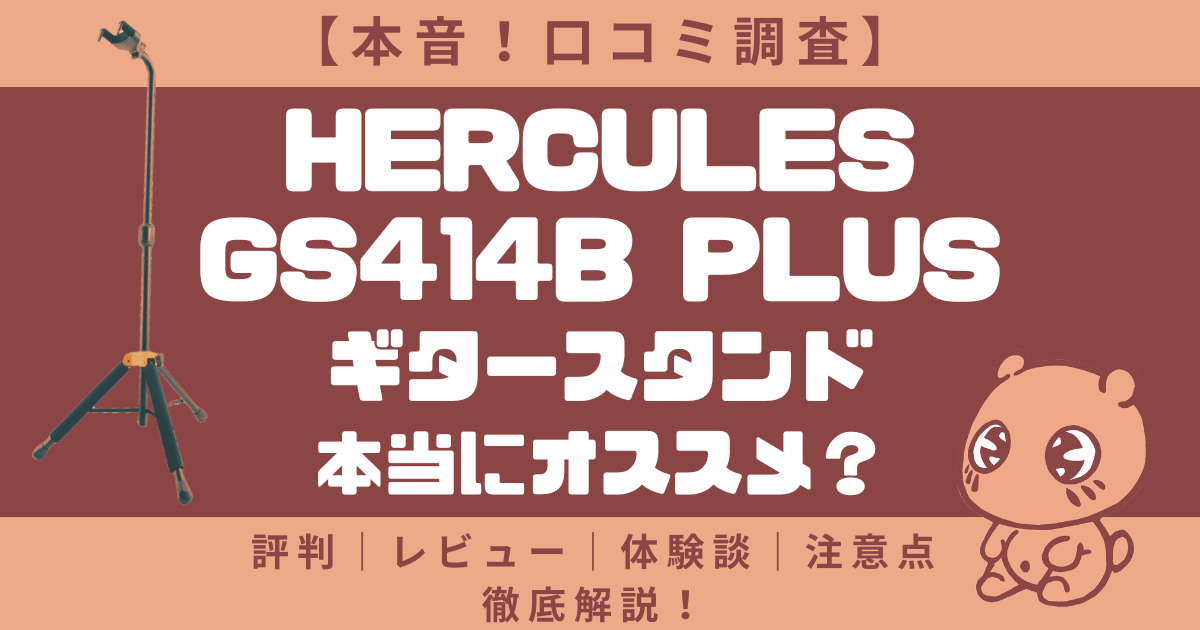 tmr / プラストゥモロー スムース