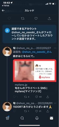 写真]「初恋の子に似た女性の動画がどうしても見たかった」Twitterでエロ動画を買ったら自宅に2人の警察官が…  “モテ”と無縁の人生を送った60歳男性の哀しい事件「AVが唯一の楽しみなんです」