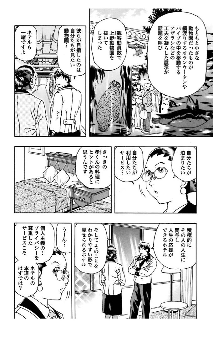 創作BL】オナニーをネタにいちゃつくある日のバカップル（3/3） | ゆめくう /BL成人向漫画を描く人 さんのマンガ