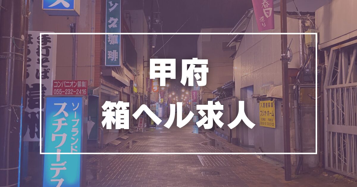 天王寺/阿倍野のヘルスおすすめ店を厳選紹介！｜風俗じゃぱん