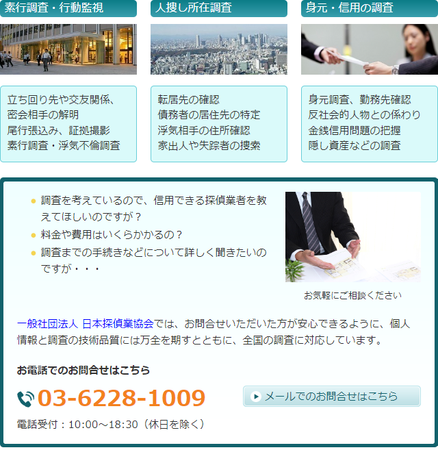 国民民主党 不倫報道を受けて 玉木代表の役職停止3か月決定 古川代表代行が期間中の代表職務担うことに |