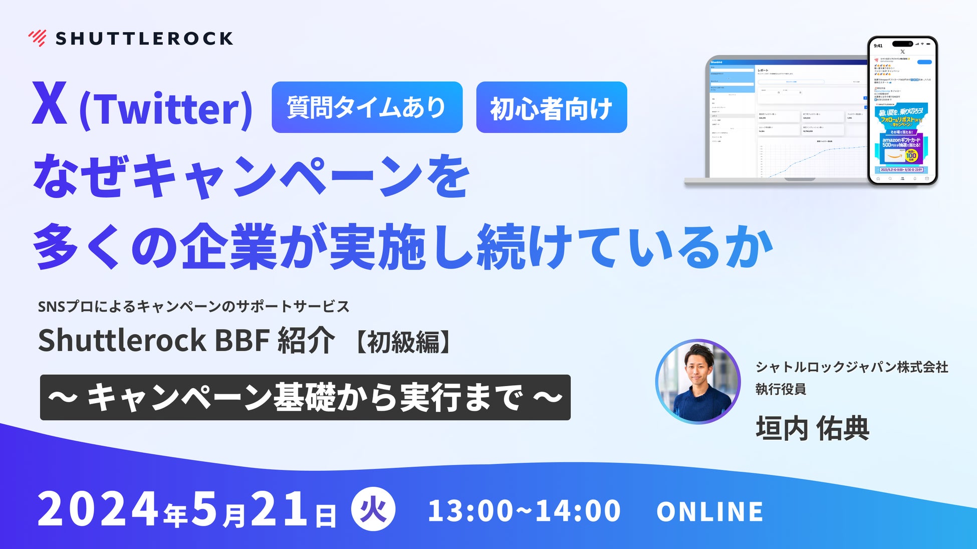 ebook野郎: チンコ計測キットPDF無料配布中