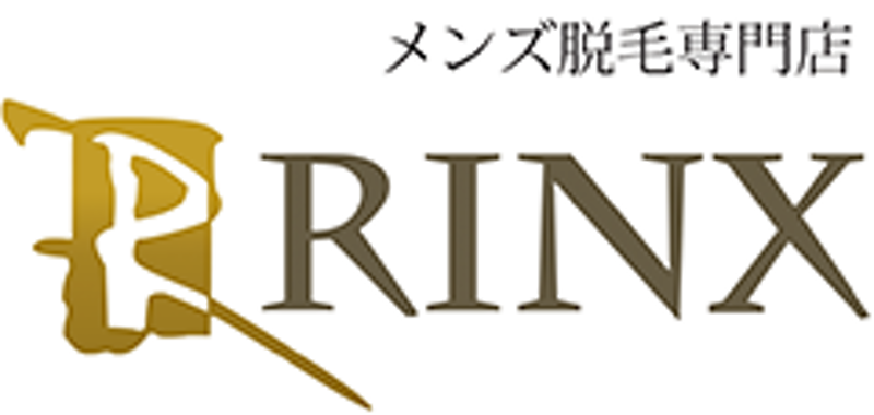 男性脱毛専門店RINX(リンクス)の料金と口コミ評判を調査！5つのおすすめポイントを解説