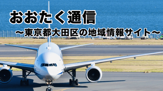 精神科・心療内科】なごみクリニック｜蒲田駅から徒歩２分のメンタルクリニック