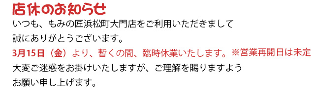 みな◇感度ガクガク変態ド変態女（20） 即イキ淫乱倶楽部 大宮店 -