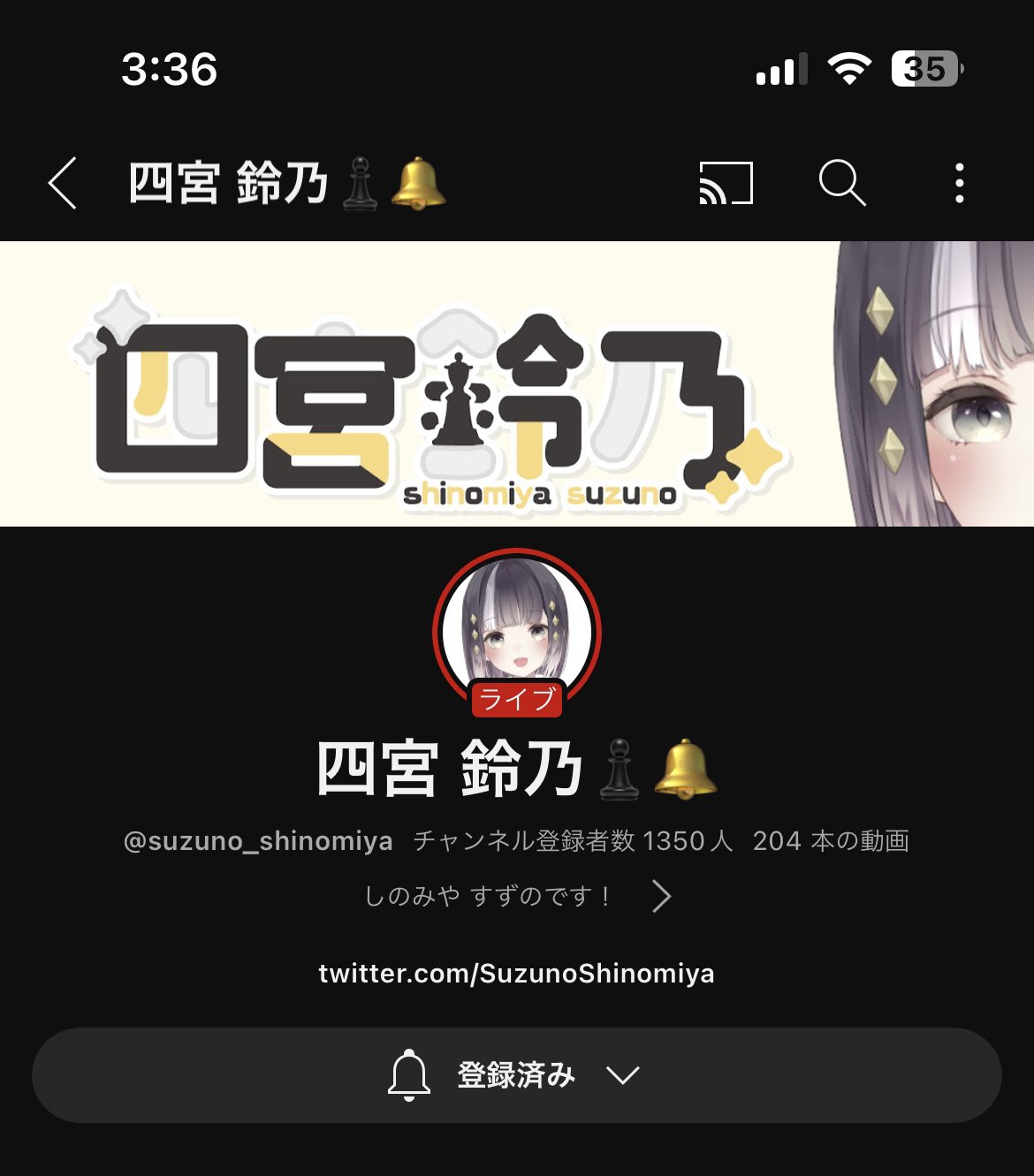 四宮鈴乃♟️🔔新人Vtuber on X: