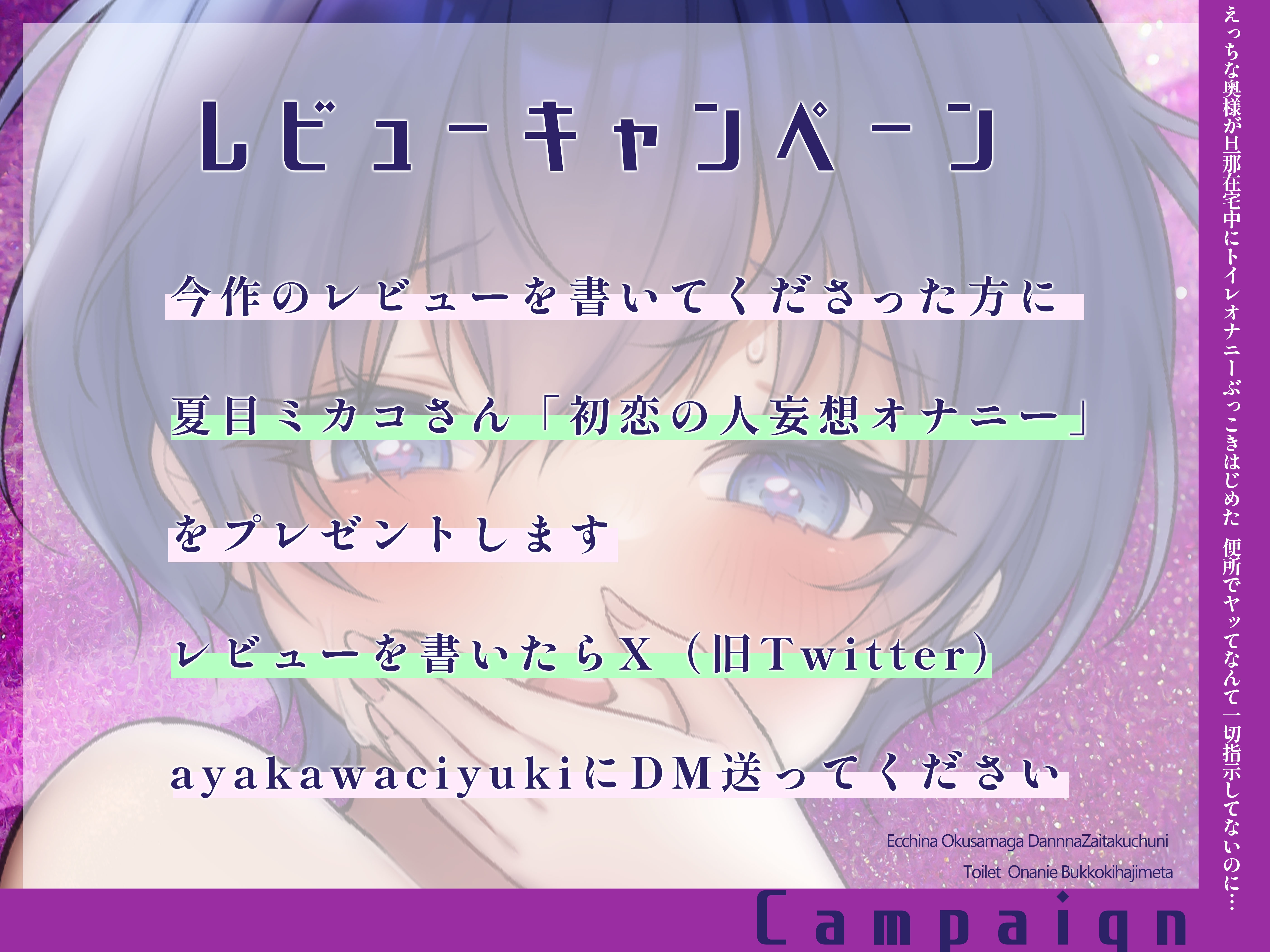 実演】えっちな奥様が旦那在宅中にトイレオナニーぶっこきはじめた＼便所でヤッてなんて一切指示してないのに…／水音やばない？大丈夫？本物のドスケベ妻やでぇ…  [みにょって] |