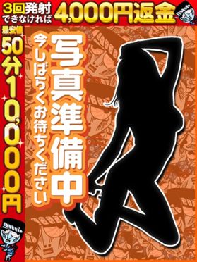 最新版】大分市近郊の人気風俗ランキング｜駅ちか！人気ランキング