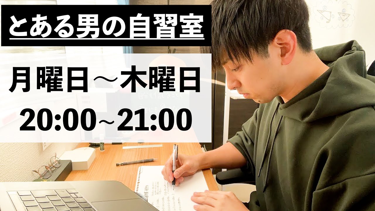 葉一/はいち🍀とある男が授業をしてみた🍀土日祝の朝8:00～生放送してます on X: 