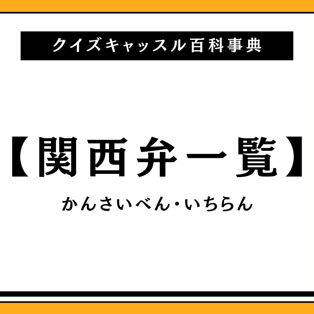 コンパニオンの仕事・求人 - 岩手県 盛岡市｜求人ボックス