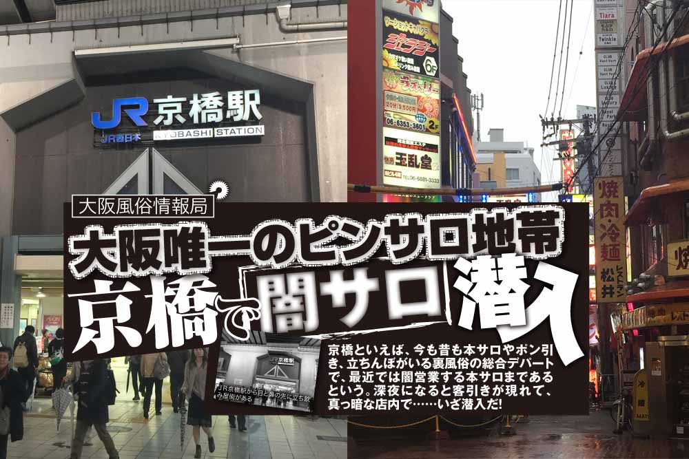 最新版】本庄の人気風俗ランキング｜駅ちか！人気ランキング