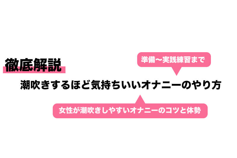 アダルトショップ『ワイルドワン新橋店グッズ館』スタッフブログ - エネマグラ