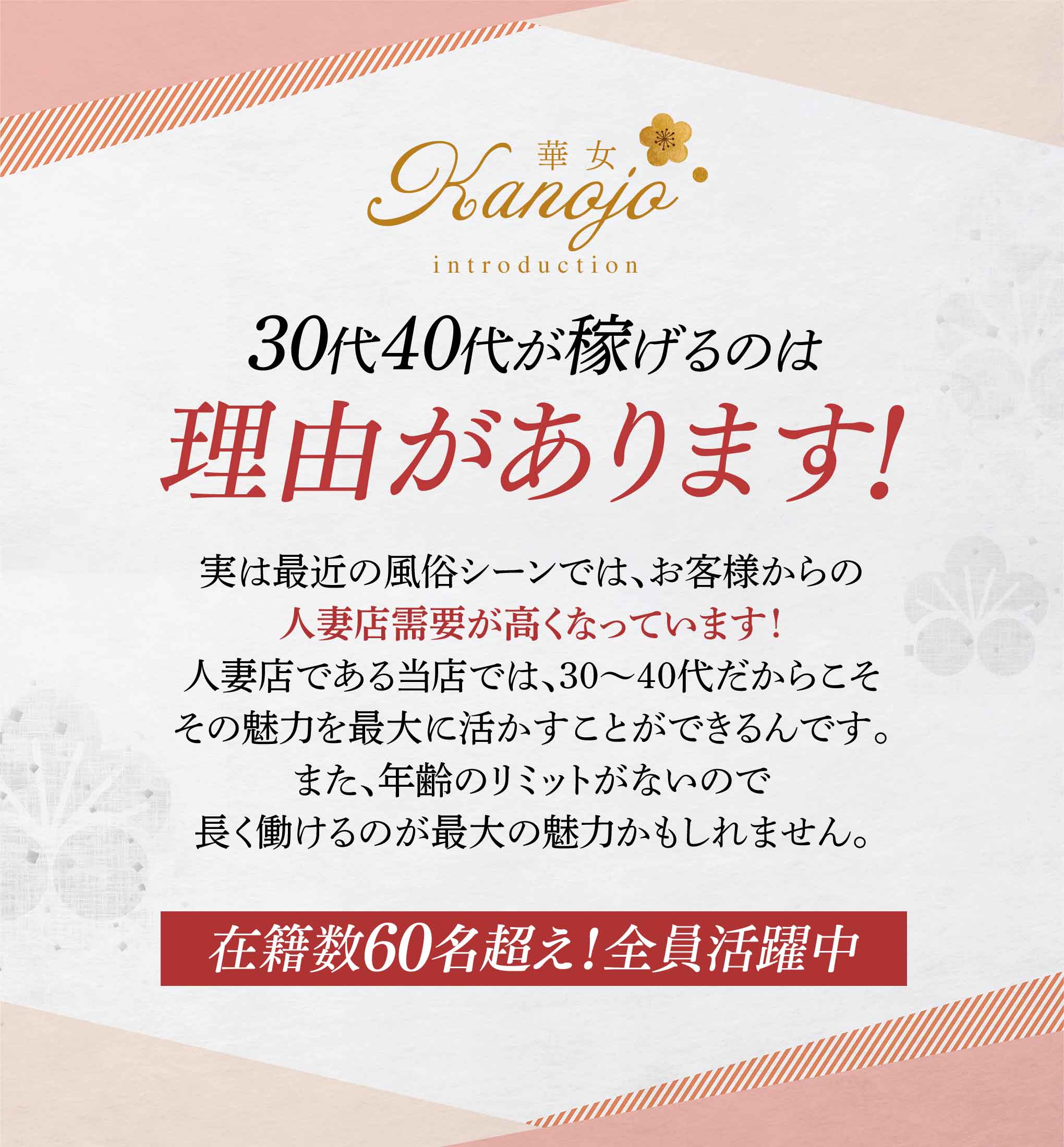 九州/沖縄の風俗エステ・M性感｜[出稼ぎバニラ]の高収入風俗出稼ぎ求人