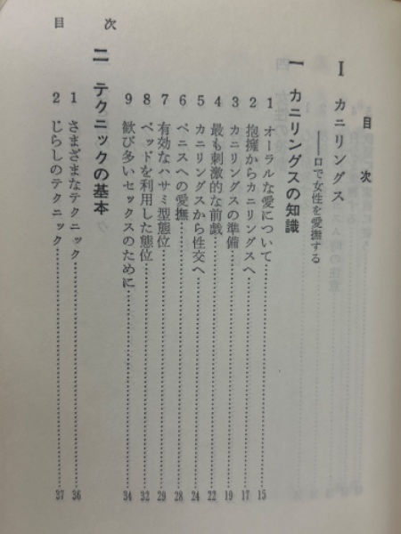 □ペット ２０歳まで生きさせる方法 優しく愛撫が一番！ 加齢臭 |