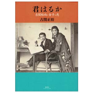 新倉聖菜はどんな人？ わかりやすく解説 Weblio辞書