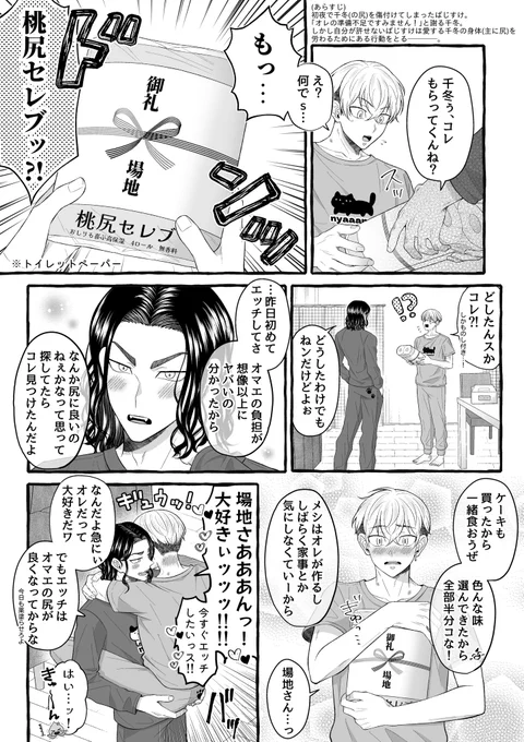 王とネテロのガチ勝負！はたして、この戦いの意外な結末とは！？ 漫画「HUNTER×HUNTER ２８巻」を読む！！ : 何かよくわからん気まぐれBlog