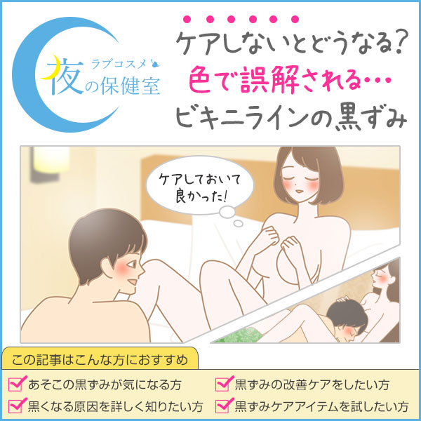 男性のからだ