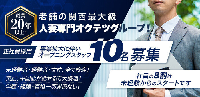 嬉野・武雄のデリヘル求人｜高収入バイトなら【ココア求人】で検索！