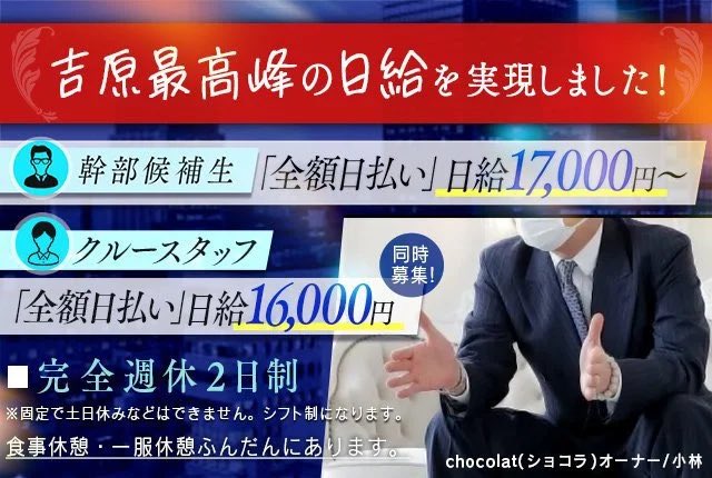 吉原年齢について。 店年齢が27歳の場合、実年齢は39歳以 - 教えて！しごとの先生｜Yahoo!しごとカタログ