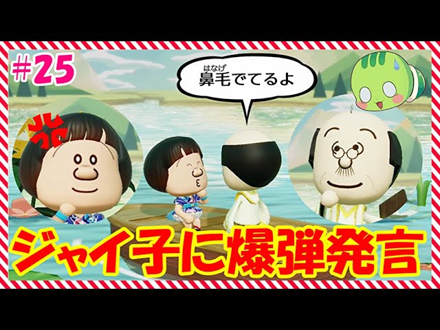 波平さんに怒られそうなブログ - 伊藤直輝 - Ｎ