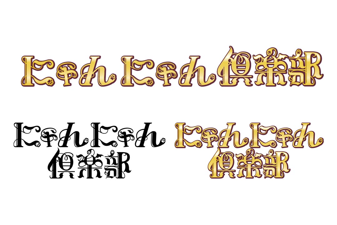 聲の形にゃんにゃん倶楽部のネコポーチ