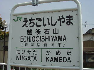 SUUMO】亀田中島３（越後石山駅） 2680万円 | 新築一戸建て・一軒家・分譲住宅物件情報