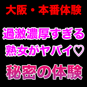 エロ体験談】ドMなデリヘル嬢と変態プレイ - メンズサイゾー