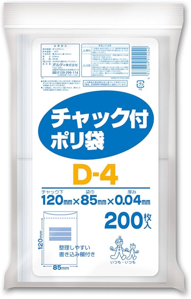 浴衣バック 気持ちいい 浴衣巾着