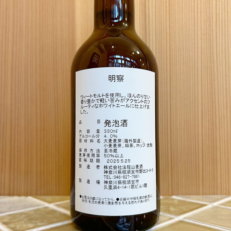 醸し人九平次 human 純米大吟醸 720ml お酒｜小野酒店オンラインストア