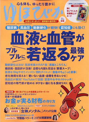 ぷにぷにかわいい “ぷ”しぎないきものが大活躍！『ぷにるんず』テレビアニメ放送決定 テレビ大阪・テレビ東京系列6局ネットにて2022年10月2日より