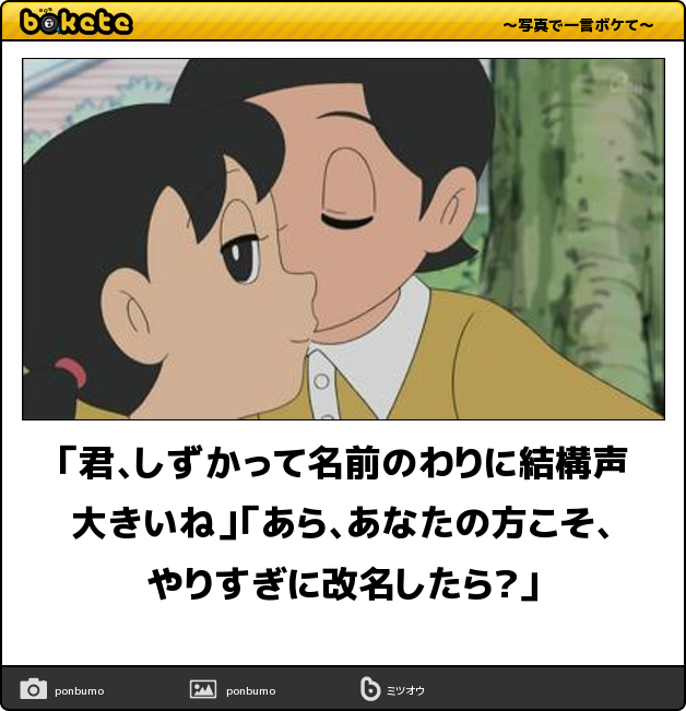 夫の「下ネタが苦手な理由」を知った妻がみた《大失言の走馬灯》がおもしろすぎたｗ | 笑うメディア クレイジー