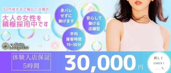 60代でもピンサロで働けますか?年齢で断られる? | ポケリット