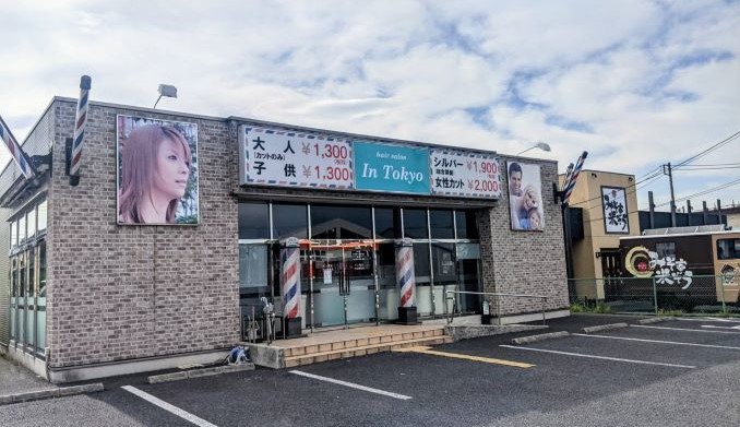 小山市のおすすめ美容室・美容院・ヘアサロン | エキテン